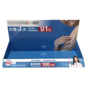 084.單層桌上架