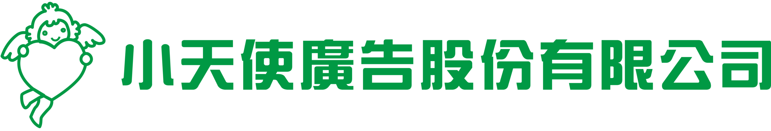 logo-綠色
