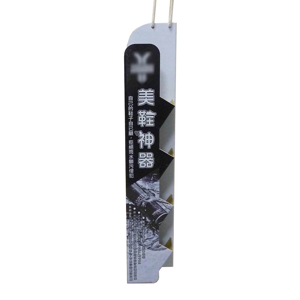 001.四格掛式陳列架G0603019