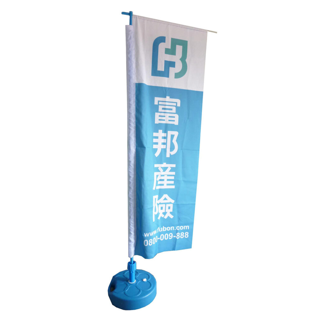 直立旗分類顯示圖